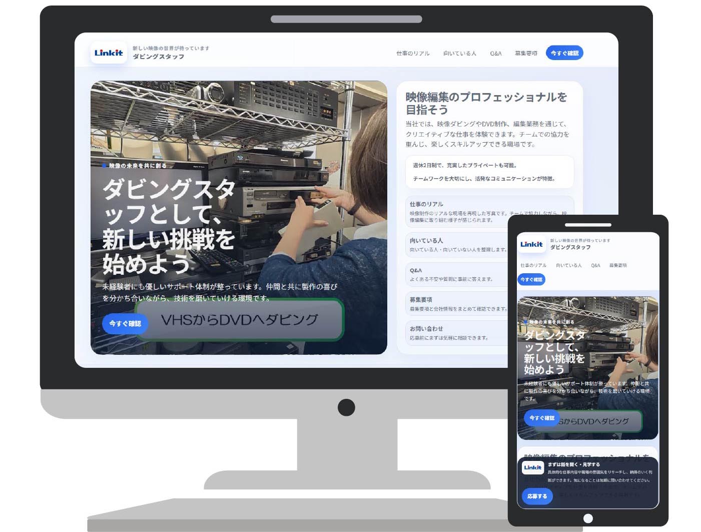 作業中の手元を表現したプレースホルダー画像